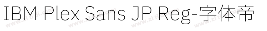 IBM Plex Sans JP Reg字体转换